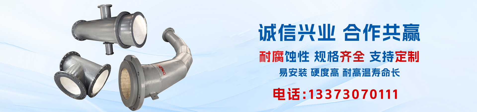 公司简介 - 哪里好